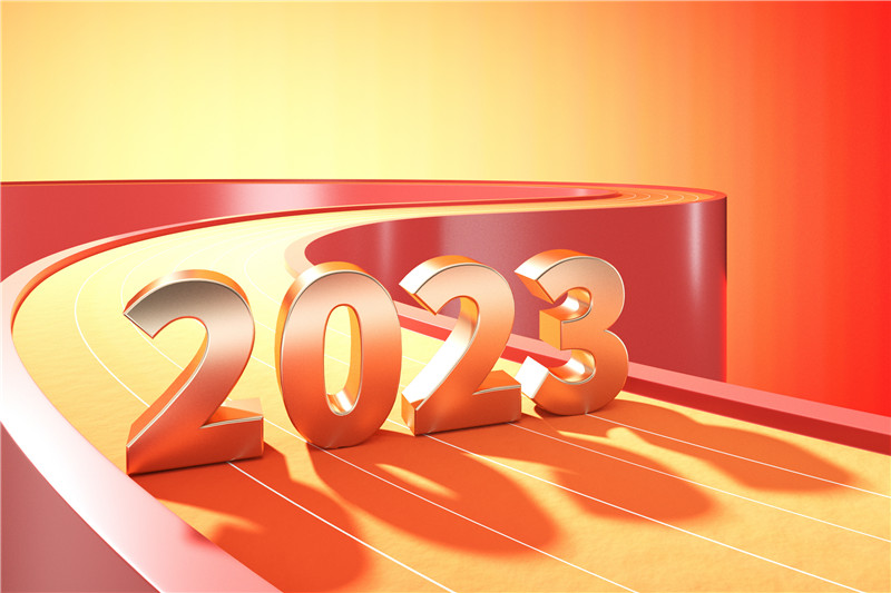 2023年春節放假調休及年假安排的通知
