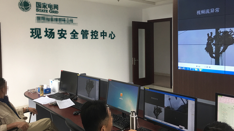 智能哨兵守護(hù)電網(wǎng)安全:國(guó)家電網(wǎng)應(yīng)用移動(dòng)監(jiān)控系統(tǒng)提升檢修作業(yè)監(jiān)管